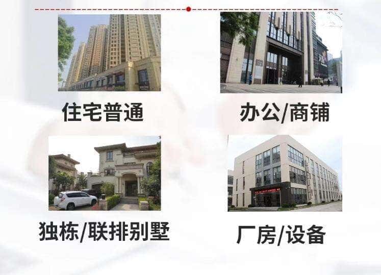 玉林抵押房产贷款