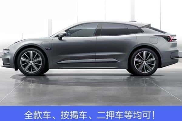 玉林按揭车抵押