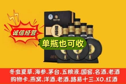 玉林诚信回收习酒