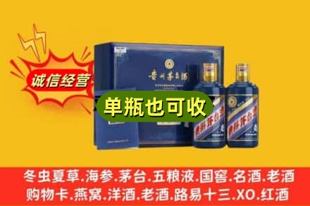 玉林诚信回收生肖茅台酒