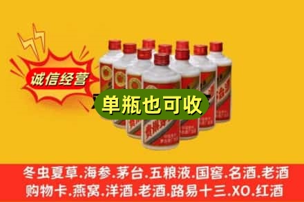 玉林诚信回收铁盖茅台酒