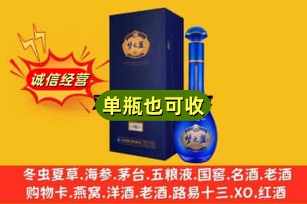 玉林诚信回收梦之蓝