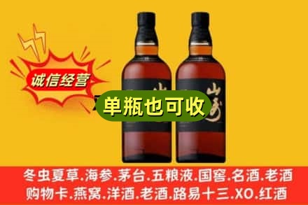 玉林诚信回收山崎