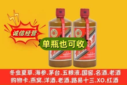 玉林诚信回收精品茅台