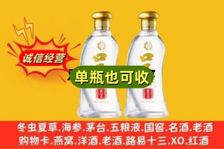 玉林附近回收口子窖