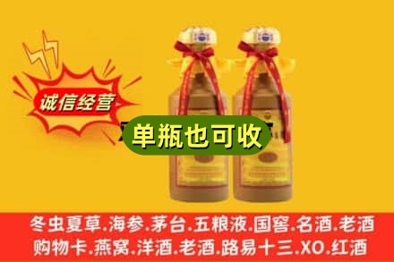 玉林回收15年茅台