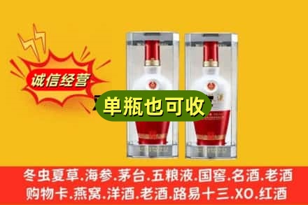 玉林回收老五粮液