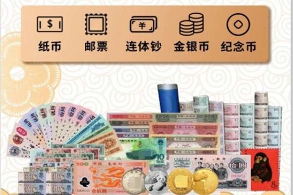 榆林回收金银币